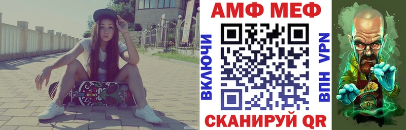 АМФ Розовый  купить наркоту  Комсомольск 