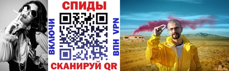 Амфетамин VHQ Комсомольск