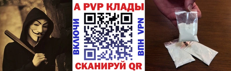 A PVP мука  ОМГ ОМГ зеркало  Комсомольск  продажа наркотиков 