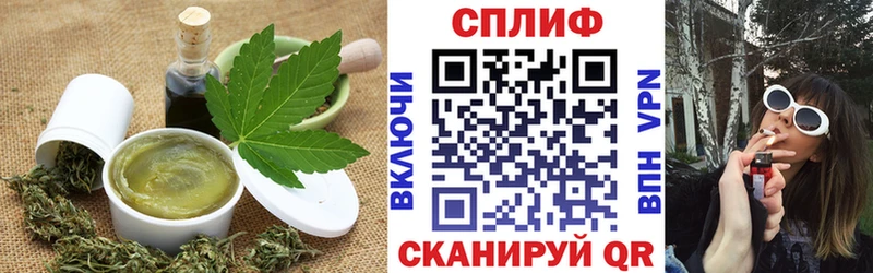 Еда ТГК конопля  Комсомольск 