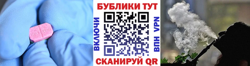 Экстази 280мг  Комсомольск 