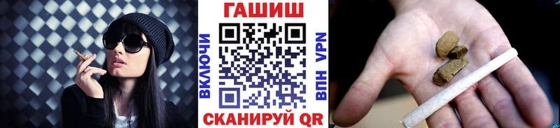 Гашиш Cannabis  Комсомольск 