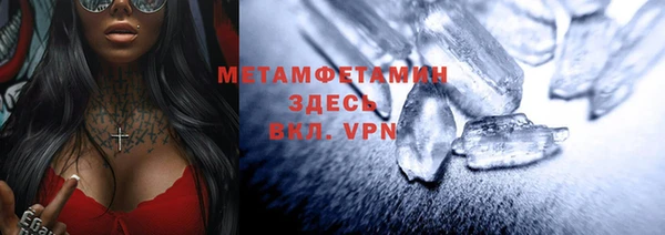 бутик Иноземцево