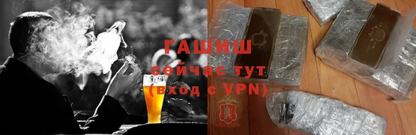 мефедрон мука Алексин