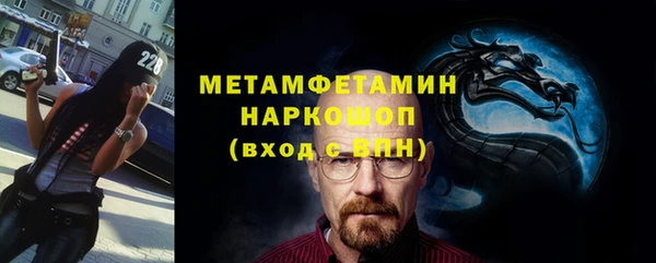 прущая мука Александровское
