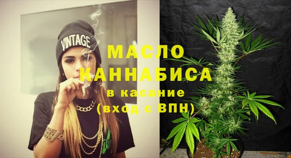 мефедрон мука Алексин