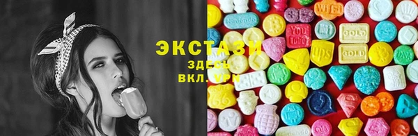 мефедрон мука Алексин