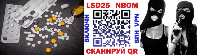 Лсд 25 экстази кислота  Комсомольск 
