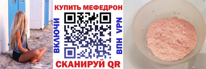 как найти   Комсомольск  МЕФ VHQ 