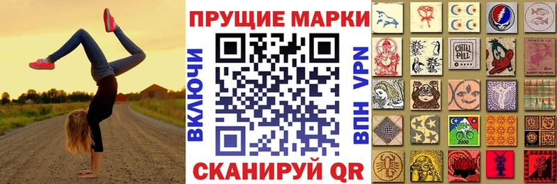 Марки 25I-NBOMe 1,8мг  наркота  Комсомольск 