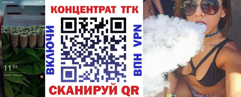 ОМГ ОМГ tor  купить   Комсомольск  Дистиллят ТГК вейп 