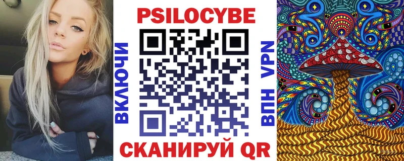 Галлюциногенные грибы ЛСД  Комсомольск 