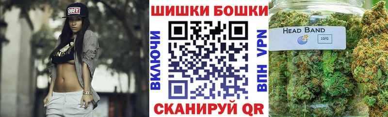 Шишки марихуана индика  Комсомольск 